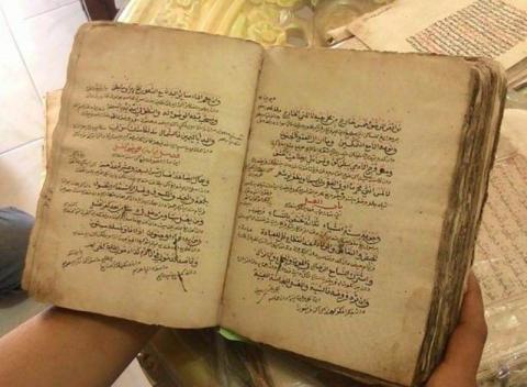 manuskrip, naskah kuno